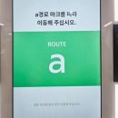 현지에서 먹히는 리얼 실전 영어여행 | 일본 간사이공항 입국심사 30분컷 실전 동선 패스트트랙