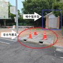 오수경로당 이미지
