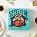 마트옆집