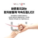 바른웅치과의원 이미지