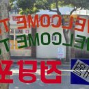 애월전당포