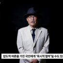김광일 이미지