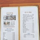 GS25마전예지점 | 역대급인 거제 장승포 맛집