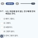 윗선골 이미지