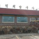 송정희칼국수 이미지