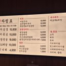 무쇠뚝삼겹 경안점 이미지