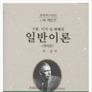 이론 이미지