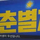별채 이미지