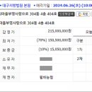 사랑으로세탁소 이미지