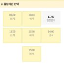 네네치킨외도점 | [거제] 4인 가족 거제여행 둘째날 :: 유람선, 외도 보타니아, 오션어드벤처, 소노와이너리투어