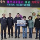 이누스(주) 충청일보