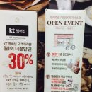 뚜레쥬르하이닉스 이미지