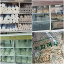 보은상회 이미지