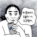 국제유치원 | 🏃‍♀️명지국제유치원 운동회 후기 – 잔디 위에서 엄마는 쓰러지고 아이는 빛났다...!
