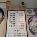 진뚝배기국밥 이미지
