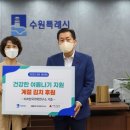 수원-1364 이미지