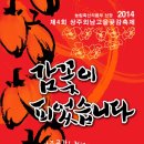 소은축산 이미지