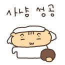 유니드베이커리