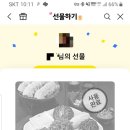 원할머니보쌈(구의역점) 이미지