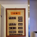 참치킨 이미지