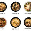 바로파스타&바로덮밥 이미지