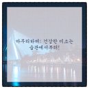 연세제이치과의원 이미지