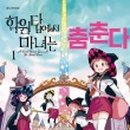 대원탑학원