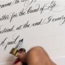 캘리그라피와 한글서예 이미지