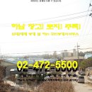 상일목장 이미지