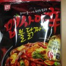 신불닭 이미지