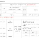 대전시립산성종합복지관 수영장 이미지