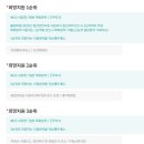 유창일 행정사 | [2023년 안산시 청년인턴] 자기소개서 &amp; 면접후기