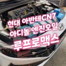 대국세차장 이미지