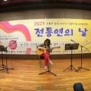[2025 송년음악회] 고양통기타 김영희_아로하, The Boxer 이미지