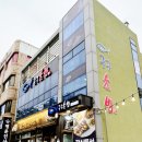 미스터구구초밥
