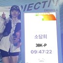 장수트레일레이스 38K-P 후기
