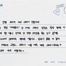 스테이미노