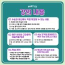 반포해냄학원