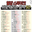 김밥매니아 | (내돈내산)살찌기 싫은, 김밥매니아의 곤약꼬마김밥 후기♡