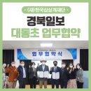 대동초등학교 주변 이미지