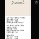 라미무드