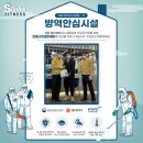 에스짐 남구청점 이미지