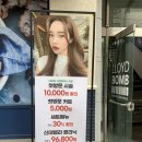 파리바게뜨부산남천점