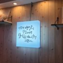 금스시 - 계양구 당미1길 20 | 금스시
