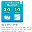 으뜸50안경 분당정자점 이미지