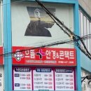 으뜸 플러스 안경 전남대점 네이버블로그