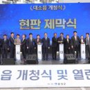 열린음악회 이미지