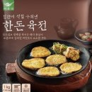 바른한돈