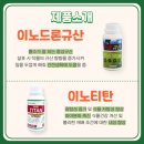 (주) 이노바텍 이미지