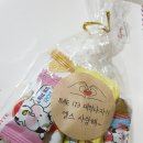 [현장덕질체험] 230419 피크타임 파이널 생방 방청후기